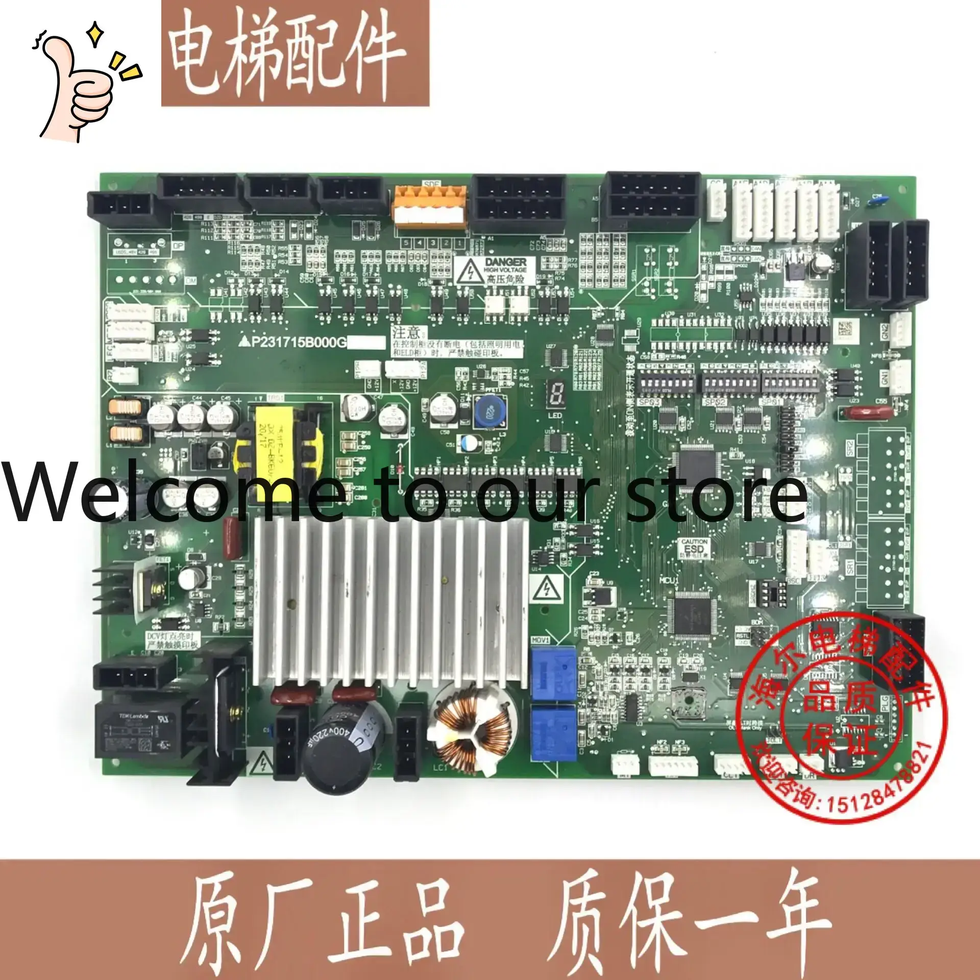 Woodworking Machinery For Sale - 2026.4 Papan Mesin Pintu Lift Lingyun