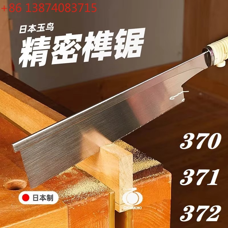Woodworking In Japanese - 370 371 372 Gergaji Jepang dengan