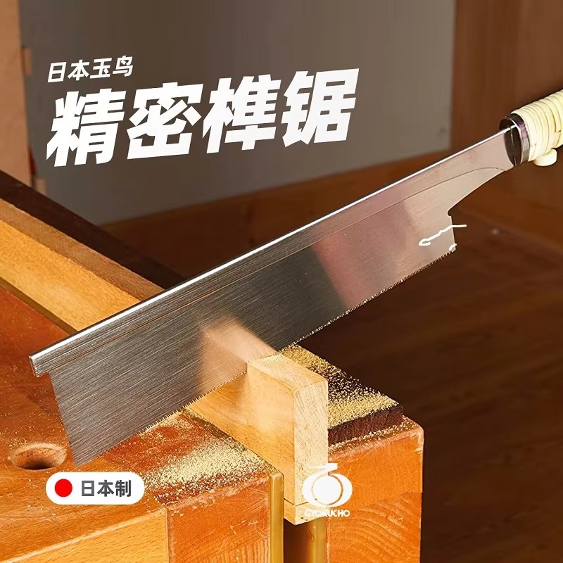 370 371 372 Gergaji Jepang den - Woodworking In Japanese ulasan dan harga